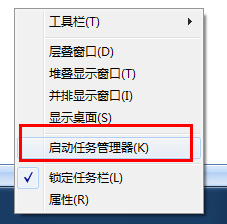 表格打开后看不到电脑任务栏 怎样处理任务栏不显示已打开窗口的情况