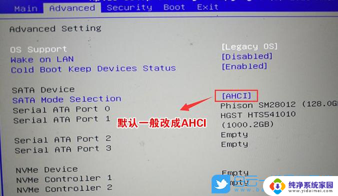 win7开机按哪个键重装系统 电脑开机时怎样按键实现一键还原