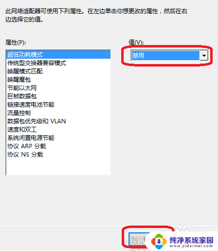 电脑连wifi信号特别弱 win10系统wifi信号很弱怎么解决