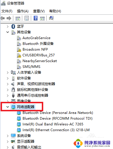 电脑连wifi信号特别弱 win10系统wifi信号很弱怎么解决