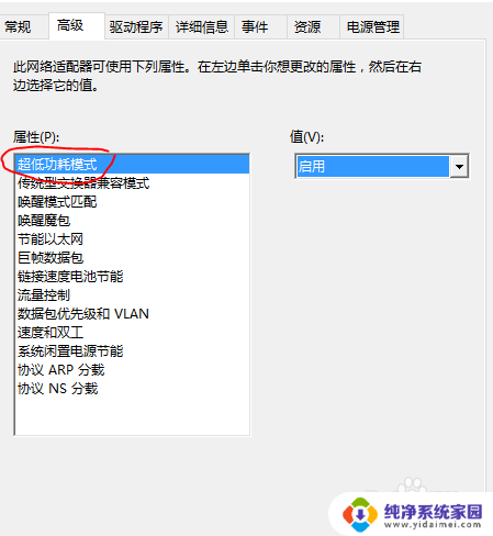 电脑连wifi信号特别弱 win10系统wifi信号很弱怎么解决