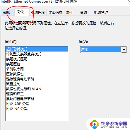 电脑连wifi信号特别弱 win10系统wifi信号很弱怎么解决