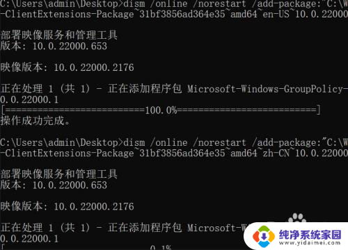 window10家庭版本地策略 win10家庭版找不到本地安全策略的解决方案