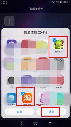 华为手机怎么隐藏app软件 如何在华为手机上隐藏应用程序