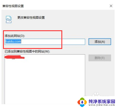 win11浏览器多窗口设置 Win11 Edge浏览器如何设置兼容模式