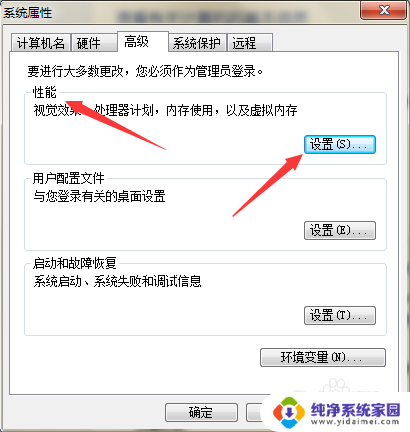 字体重影如何解决 如何解决显示器字体模糊和重影同时存在的问题