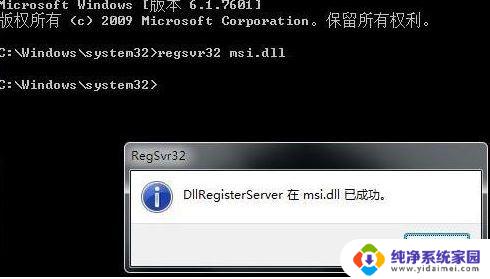 win11安装软件出现windowdialog win11安装软件错误提示的解决方案