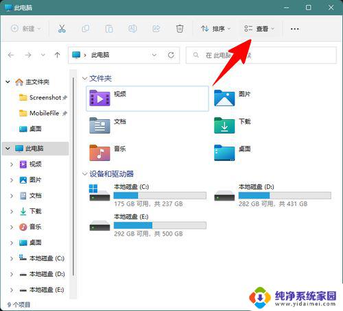 win11如何将桌面图标变紧凑 Win11的紧凑模式调整技巧