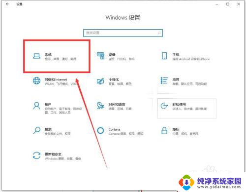 win10存储临时文件 清理win10系统临时文件的方法