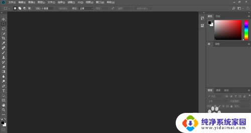 photoshopcc2018破解版安装教程 Photoshop CC 2018破解激活图文教程