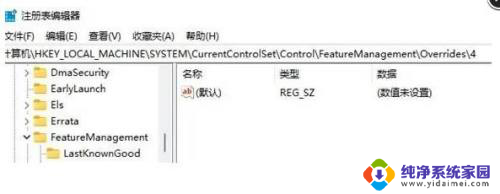 win11无法刷新 Win11刷新菜单无法使用的解决方法