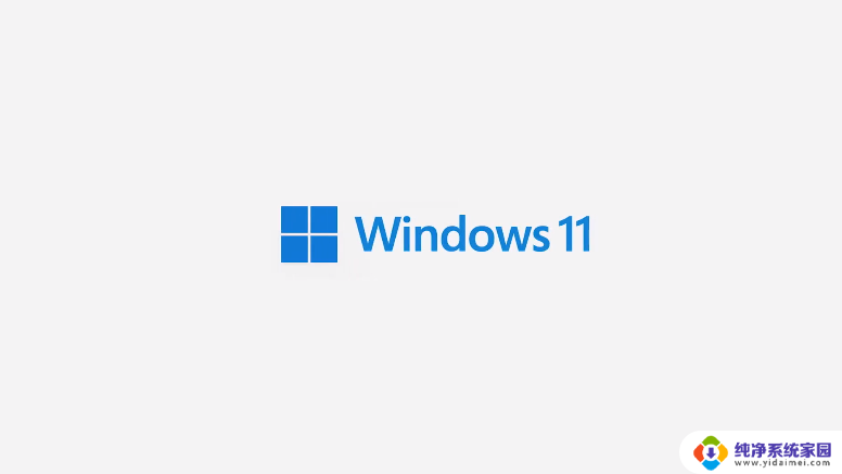 windows10升级为windows11原先安装的程序在吗 Win10系统直接升级Win11会不会影响已安装的软件