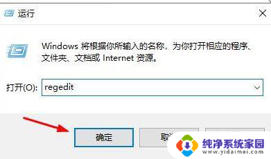 win11无法刷新 Win11刷新菜单无法使用的解决方法