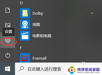 新电脑windows更新 怎样手动安装 Windows 10 更新