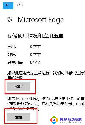 win11 pdf不能复制文字 Win11无法打开PDF文件的解决办法