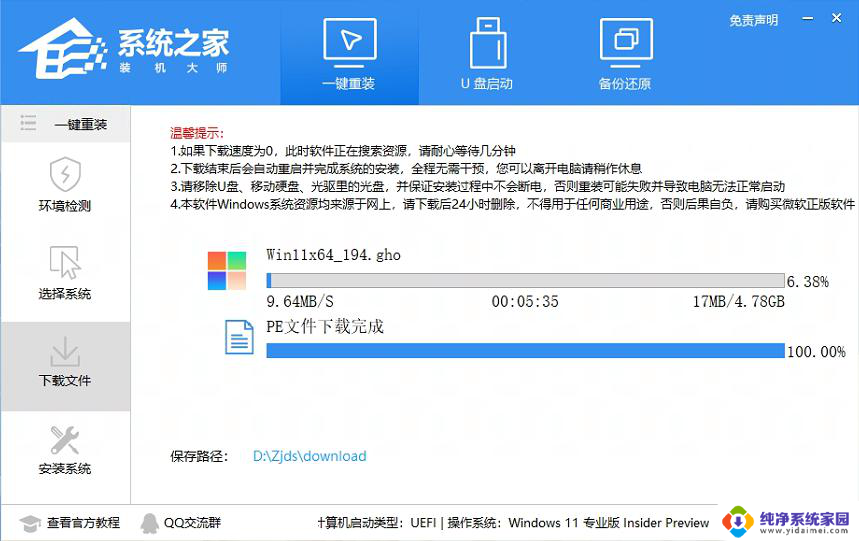 windows10升级为windows11原先安装的程序在吗 Win10系统直接升级Win11会不会影响已安装的软件