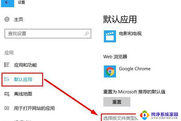 win11 pdf不能复制文字 Win11无法打开PDF文件的解决办法