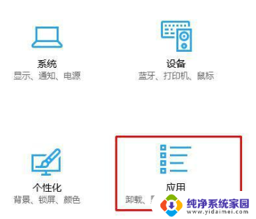 win11 pdf不能复制文字 Win11无法打开PDF文件的解决办法