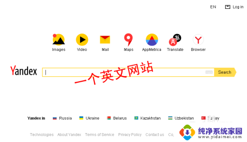 英文翻译网页 英文网页翻译成中文的技巧