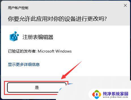 win11玩游戏很卡 解决Win11打游戏时经常卡死的多种办法