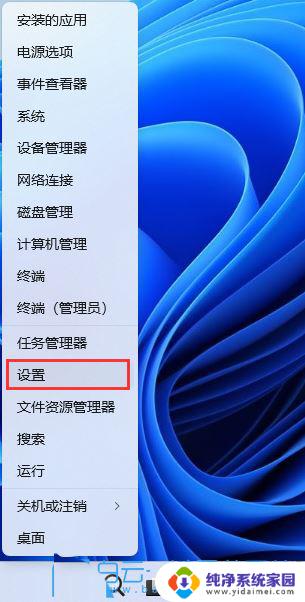 win11玩游戏很卡 解决Win11打游戏时经常卡死的多种办法