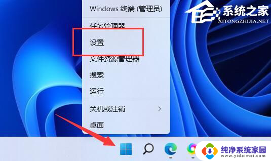 win11截图之后图片保存在哪 如何查找Win11截屏图片保存的位置