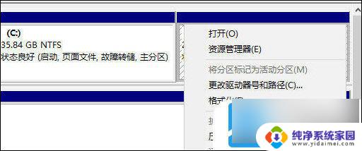 win11不能往c盘复制文件 Win11扩展卷点不了的原因