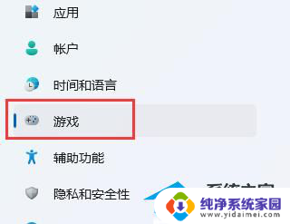 win11截图之后图片保存在哪 如何查找Win11截屏图片保存的位置