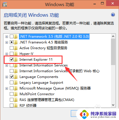 怎么把ie浏览器卸载 Win10系统里怎么卸载IE浏览器