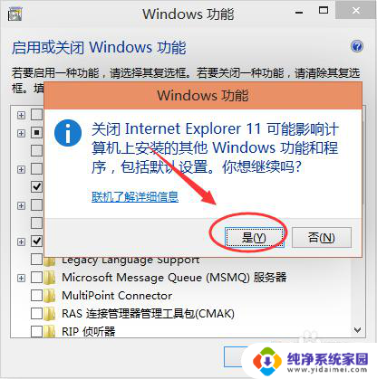 怎么把ie浏览器卸载 Win10系统里怎么卸载IE浏览器