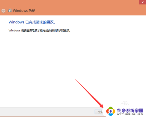 怎么把ie浏览器卸载 Win10系统里怎么卸载IE浏览器