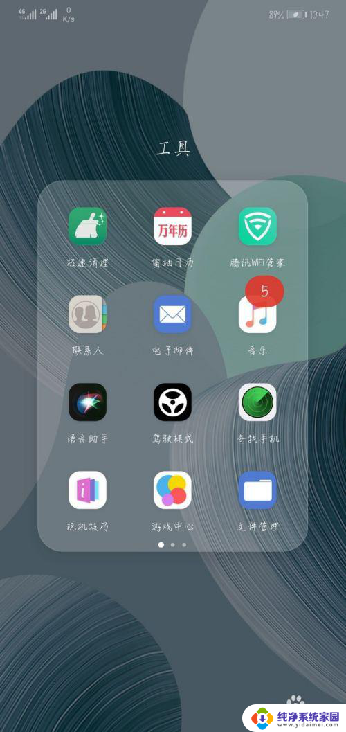 wifi出现感叹号不可上网是什么情况 wifi感叹号无法上网是什么原因