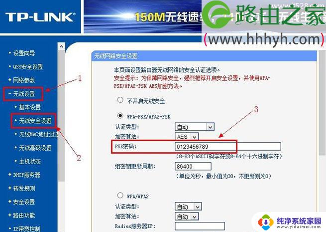 怎么从新设置路由器 换路由器重新设置网络详细方法