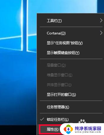 电脑最下方的工具栏不见了怎么办 win10桌面底部任务栏不见了怎么修复