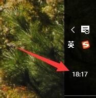 win10只显示时间不显示日期的软件 Win10任务栏只显示时间不显示日期怎么解决