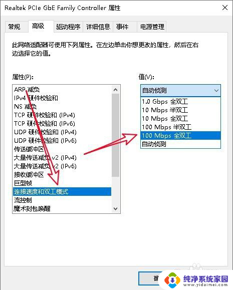 笔记本电脑频繁断网怎么解决 Win10系统频繁掉线怎么解决