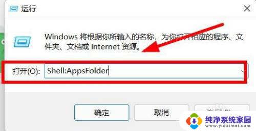 win10的应用程序在设置里找不到 win10打开此电脑找不到已安装应用程序