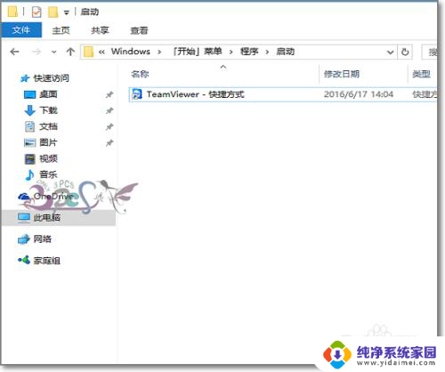win10自启动软件 Win10开机自动启动设置