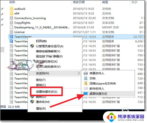 win10自启动软件 Win10开机自动启动设置