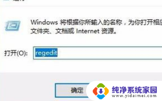 win10播放错误 win10系统播放组件错误解决方法