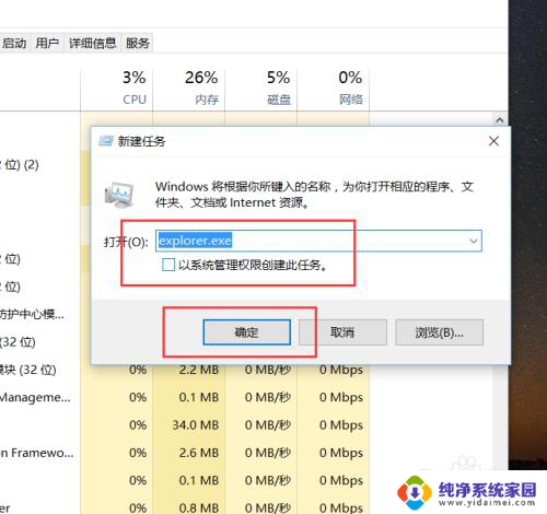 win10桌面消失怎么办 Win10桌面图标消失桌面变黑了如何修复