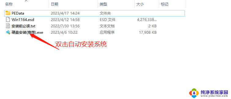 小新win11电脑开机密码忘了 Win11开机密码强制重置教程