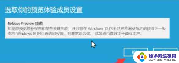 跳过硬件检测升级win11 23h2 Win11 21h2直接升级至23h2的技巧