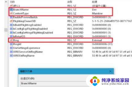 跳过硬件检测升级win11 23h2 Win11 21h2直接升级至23h2的技巧