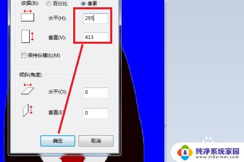 二寸照片如何改一寸电子版 怎么把二寸照片调整为一寸照片