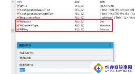 跳过硬件检测升级win11 23h2 Win11 21h2直接升级至23h2的技巧