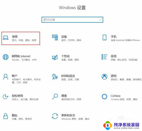 如何查电脑配置内存 电脑内存和配置如何查看