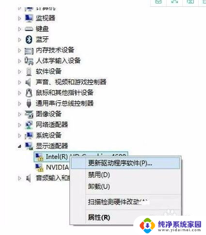 win10打lol蓝屏 win10玩lol蓝屏重启问题解决方法