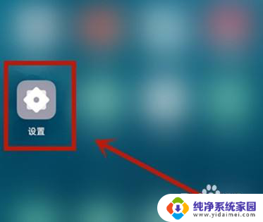 怎么把农历时间放在手机锁屏 oppo手机锁屏界面农历日期设置方法