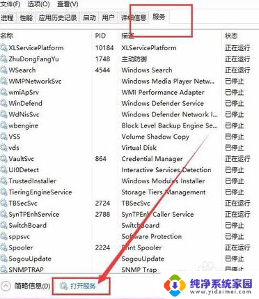 更改适配器设置里面没有wlan win10更改适配器设置无法连接wlan